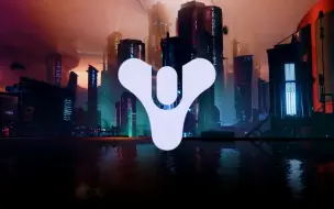 Download Video: 《命运2》- Bungie致中国守护者的兔年祝福