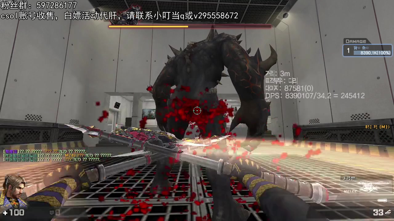 csol神鬼开天 灾变输出演示_哔哩哔哩bilibili_csol