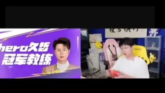 Tải video: 久哲剧透时团太强了，中单都是火舞婉儿，辅助太强了，没有短板，十分钟结束比赛，很有机会拿冠军