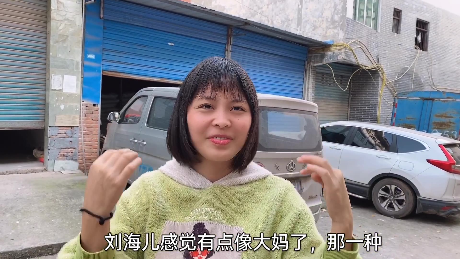 农村理发师给圆子剪头发做完造型大变样王小川看了都不敢评价