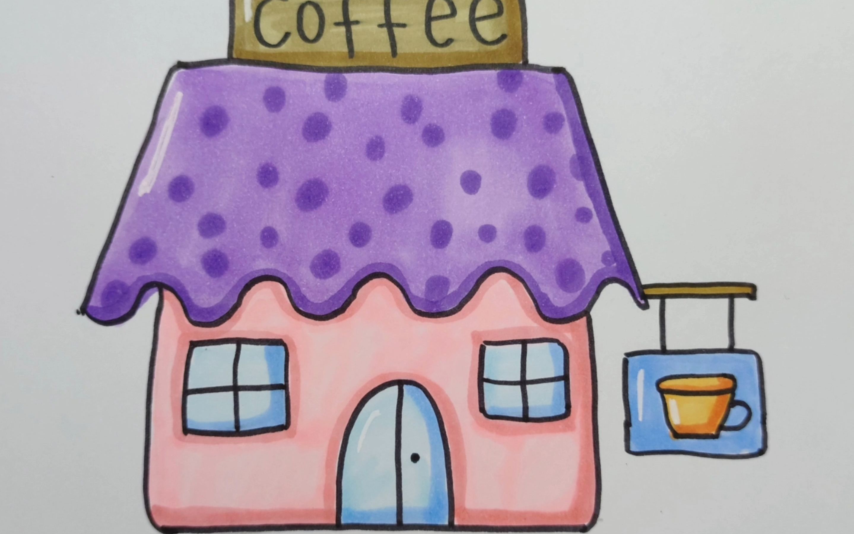 马克笔简笔画:咖啡店