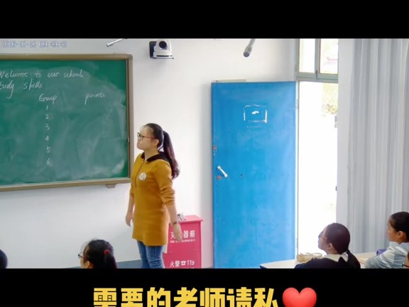 译林版英语七上《Study skills》哔哩哔哩bilibili