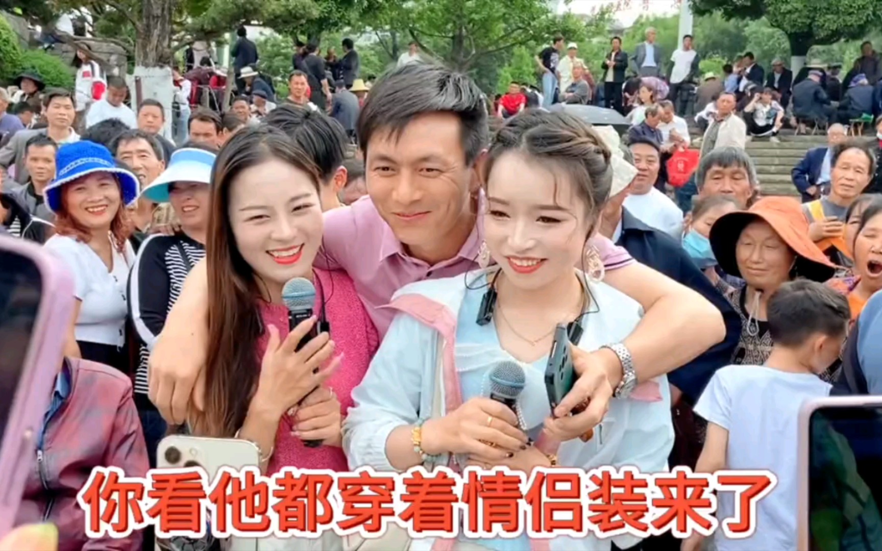 娟妹,满春,五阿哥,盘州大舞台!情歌对唱!
