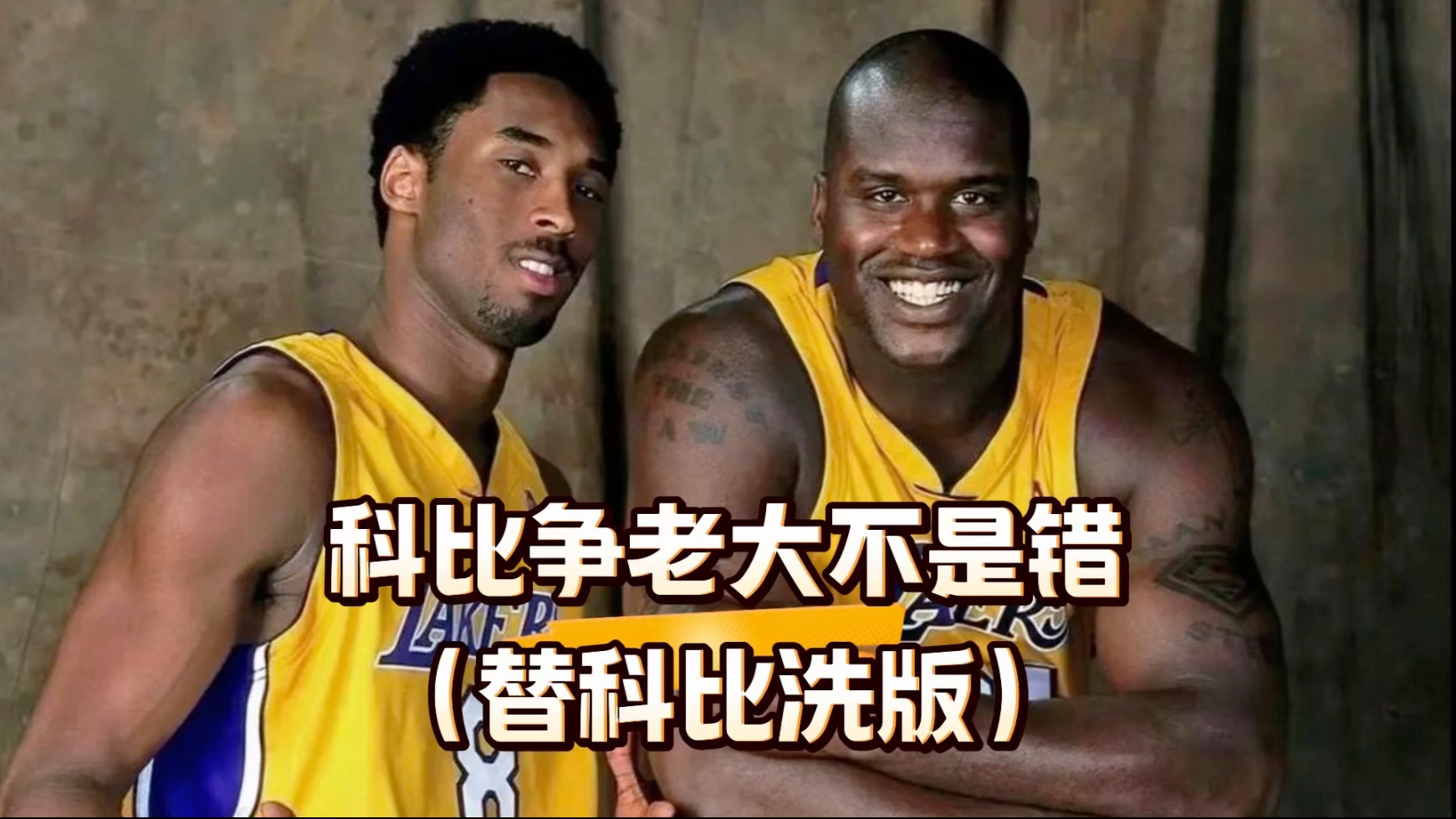 科比老大女版（科比大女有在打球吗） 科比老大女版（科比大女有在打球吗）《科比的大女叫什名字》 女科知识