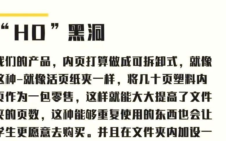 2020JA中国学生公司中期产品展示西安市铁一中“HO”黑洞哔哩哔哩bilibili