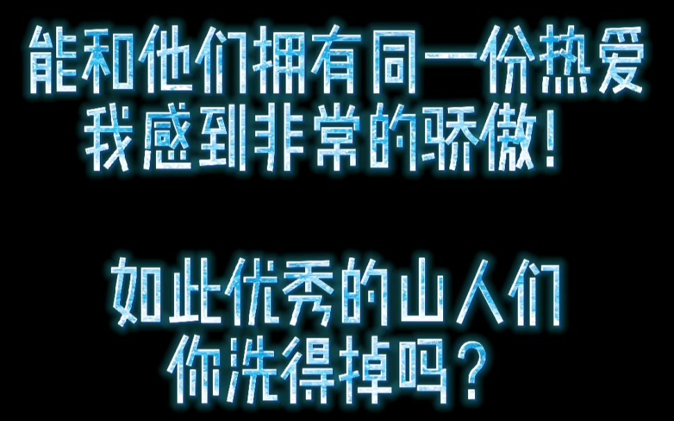 福州朱十三~缺德日常十~本期不能算是缺德,最近大家都经历了一些事,有点感慨,做了一期比较煽情的!我大概也是这些姐子们的粉头吧哔哩哔哩bilibili