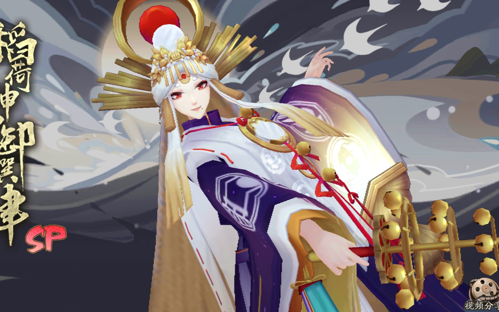 【阴阳师】双神活动170票之如何让白藏主泛滥成灾,你别来了啊,我养不