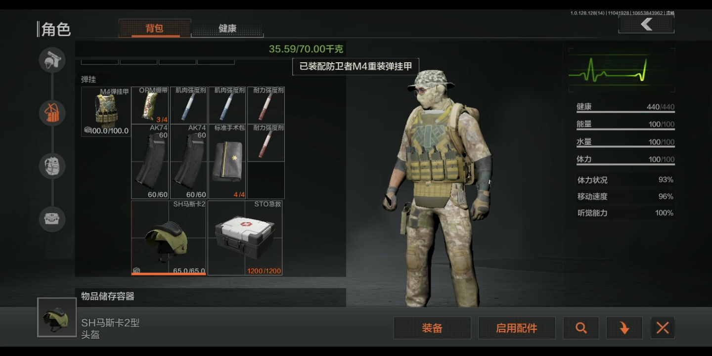 雷诺伊尔本尔2.0_手机游戏热门视频