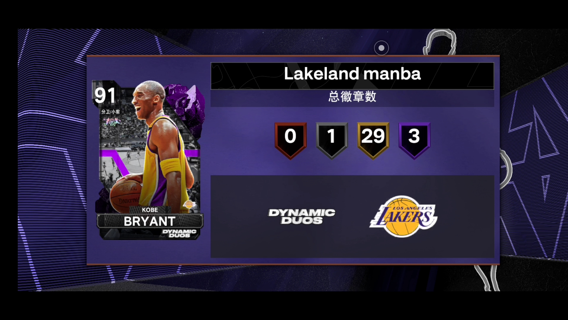 nba2k24精彩集錦:奧尼爾驚現逆天抓帽