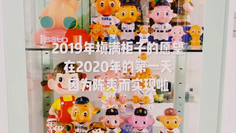 年第一天佐藤象开箱视频日本昭和复古玩具 哔哩哔哩 Bilibili