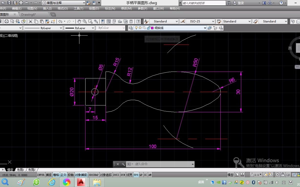 AutoCAD手柄平面图形的绘制哔哩哔哩bilibili