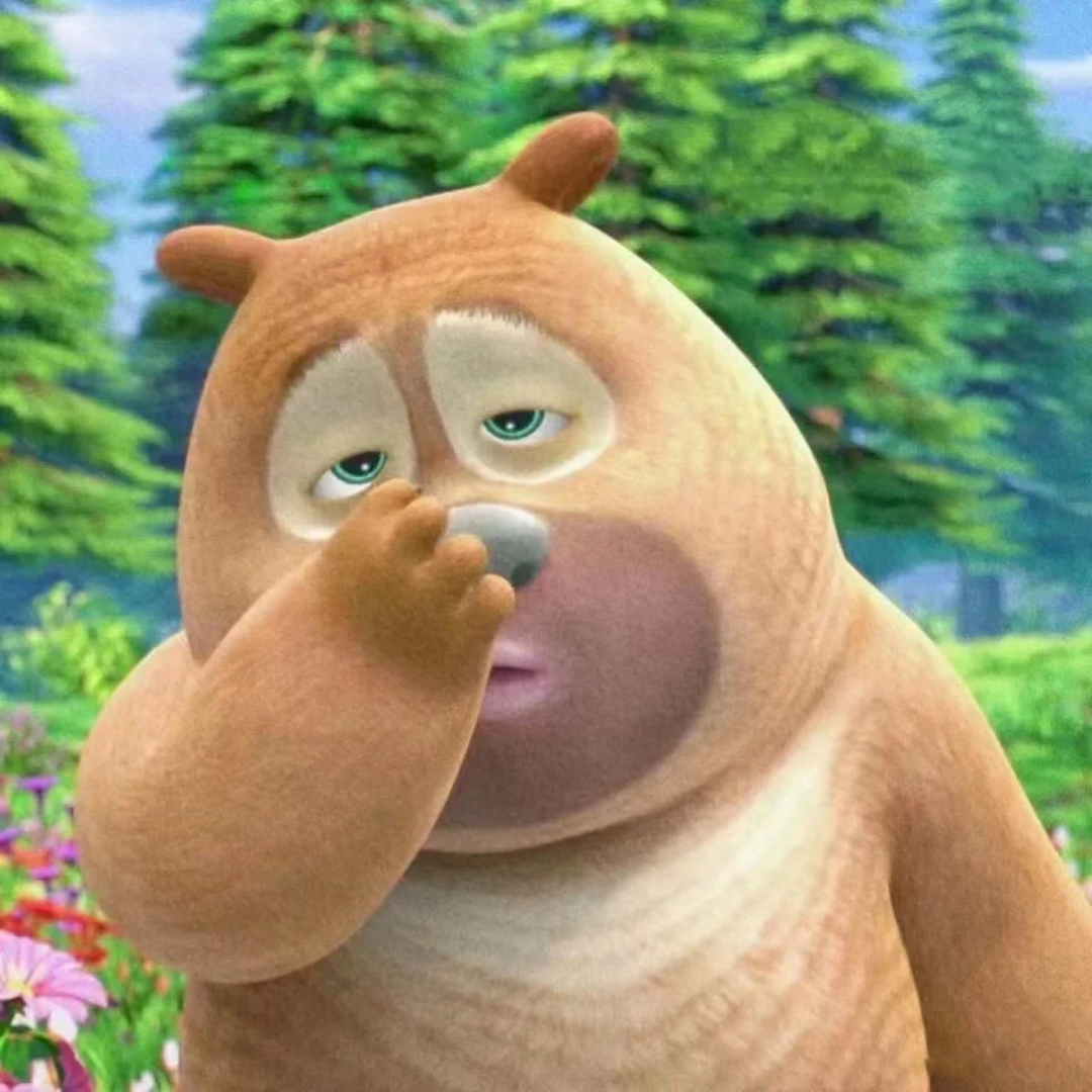 可可爱爱的熊二9999