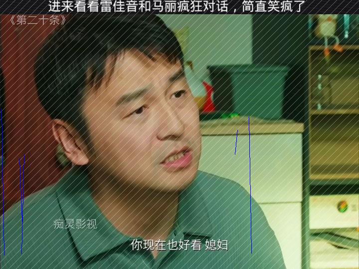 雷佳音马丽爆笑对谈,笑到停不下来q