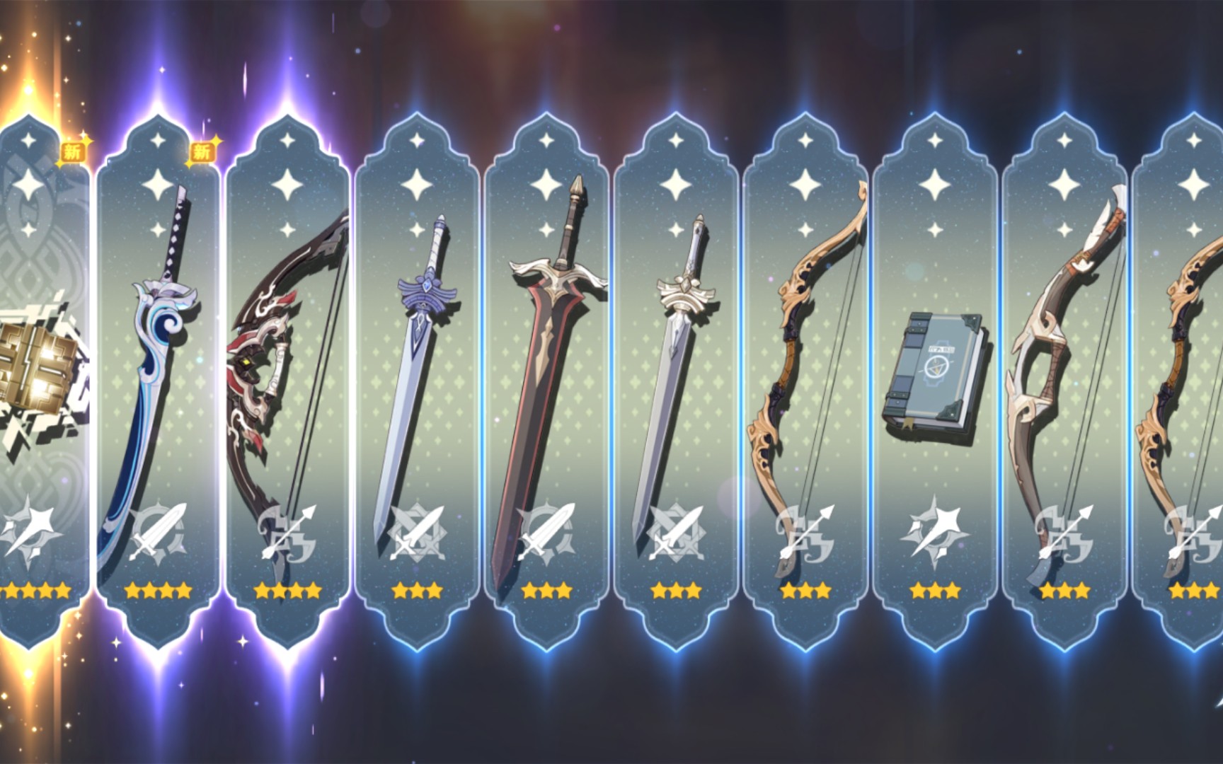 原神-尘世之锁-难过