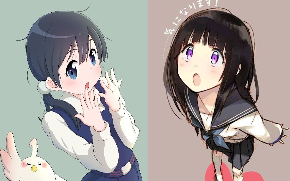 千反田和玉子是最可爱的!