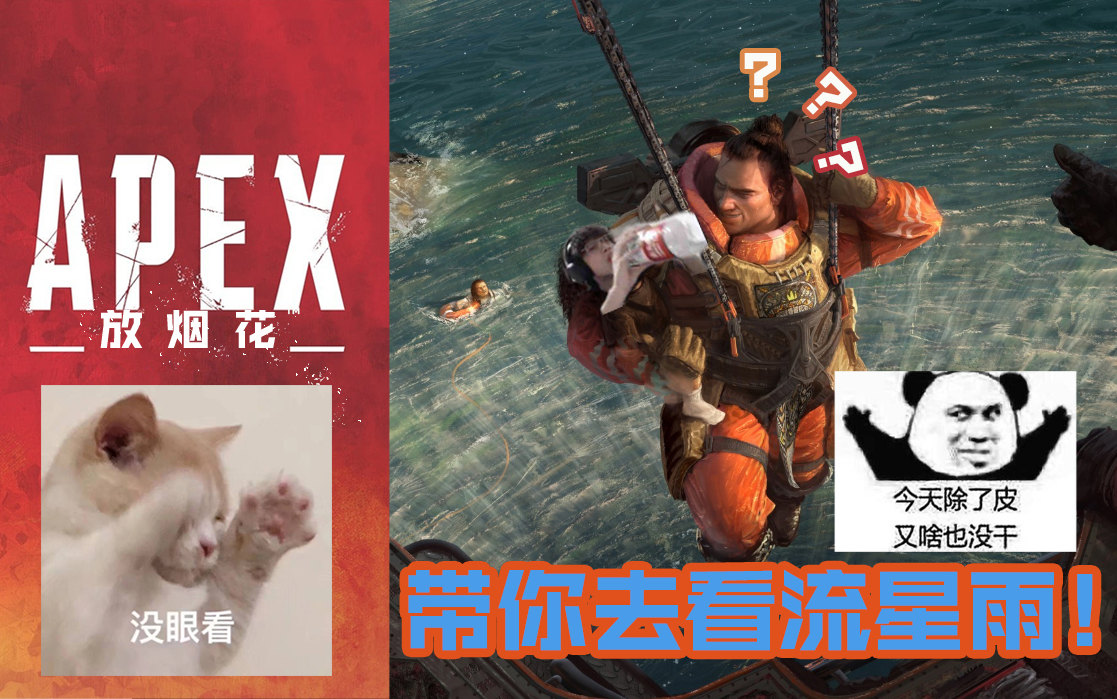 【apex英雄】当整个地图的直布罗陀和班加罗尔一起放大招,会发生什么?