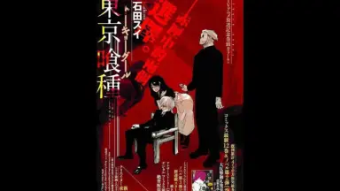 石田ショーキチ-哔哩哔哩_Bilibili