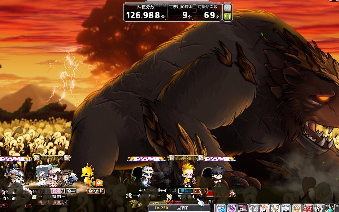 冒险岛cms152 绿水清风五人推乌鲁斯!