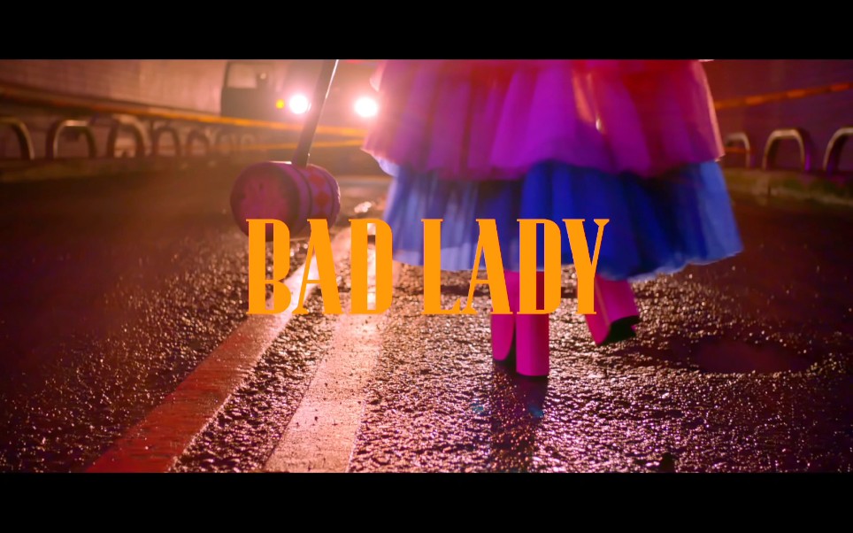 [图]【收藏】 杨丞琳 《BAD LADY》合集