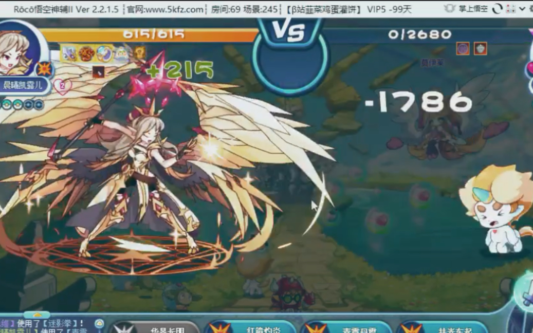 月常氪金之晨曦凯露儿凯妹测试