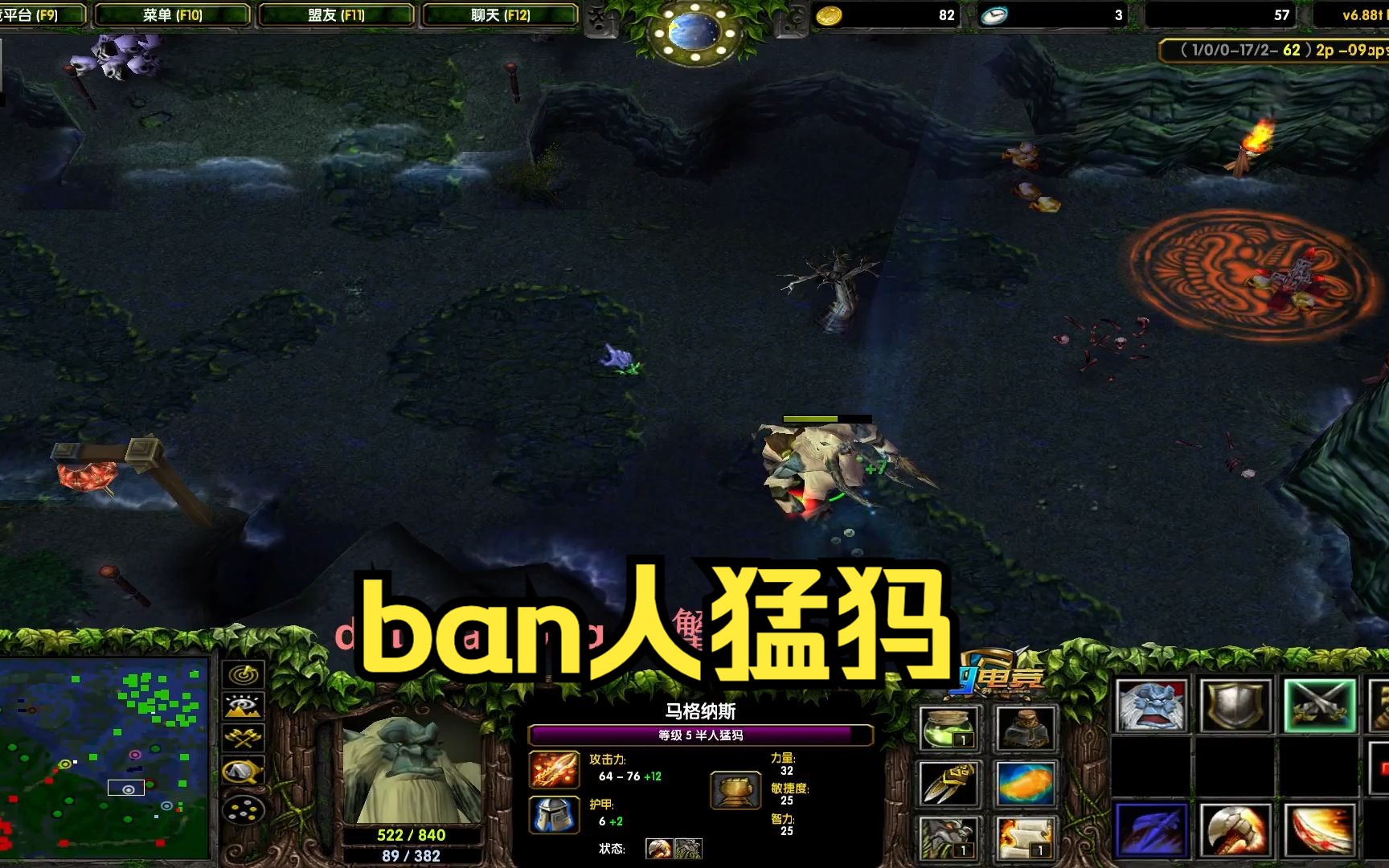 a杖犁地猛犸3v5秀的飞起,全是助攻人头绝缘 #大熊dota