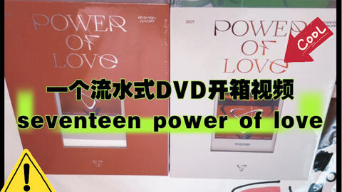 直売販促品 - SEVENTEEN SVT DVD新品未開封 - 激安 店:9376円