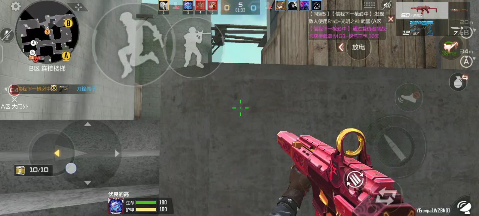 cf手游爆破日常