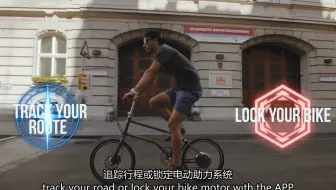 VELLO BIKE+——你没见过的自充电电动折叠自行车