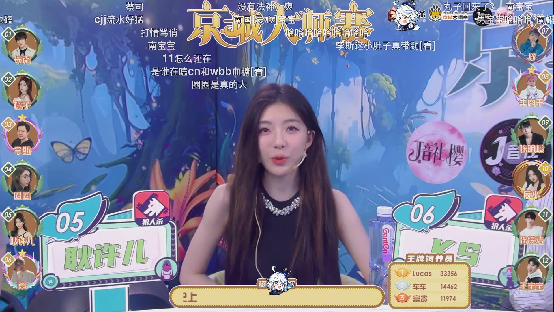 京城大师赛240530(弹幕版)熊隐狼/假面舞会/机械狼通灵师