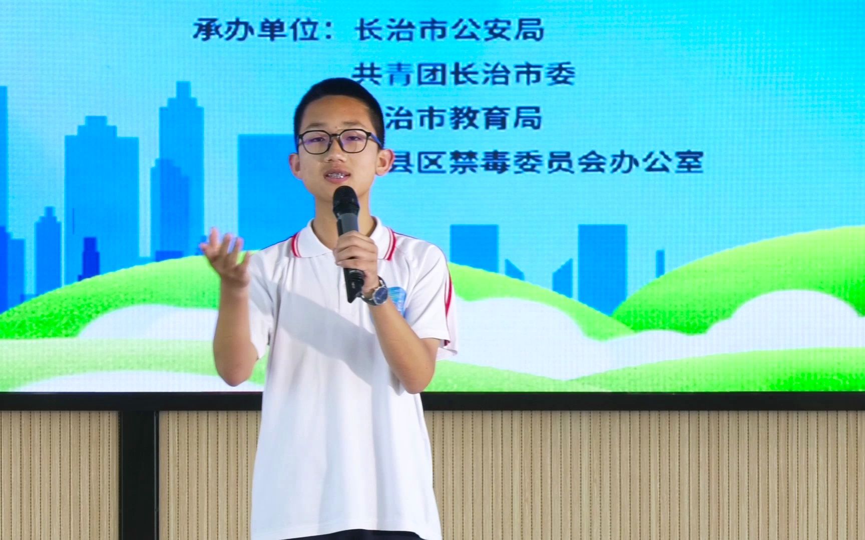 太岳中学贾程君《青春无毒 从纯洁友谊开始》