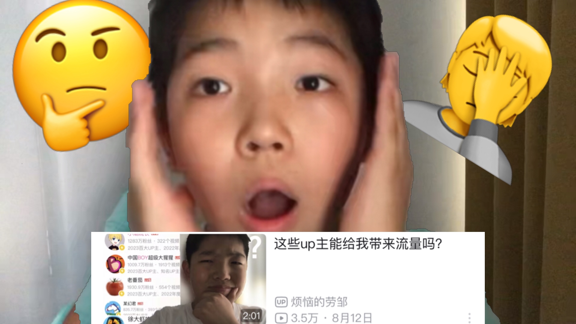 [图]声明上期视频！