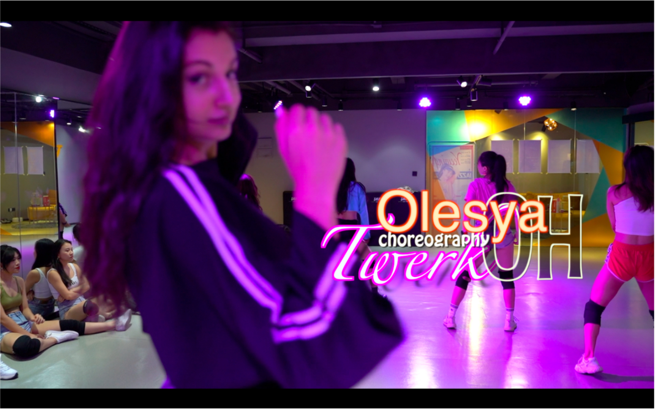 talent舞蹈工作室twerk电臀舞基础集训olesya导师原创编舞oh