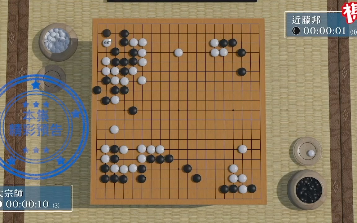 【围棋游戏】我被AI围棋打爆! feat.棋弈无限围棋桌游棋牌热门视频