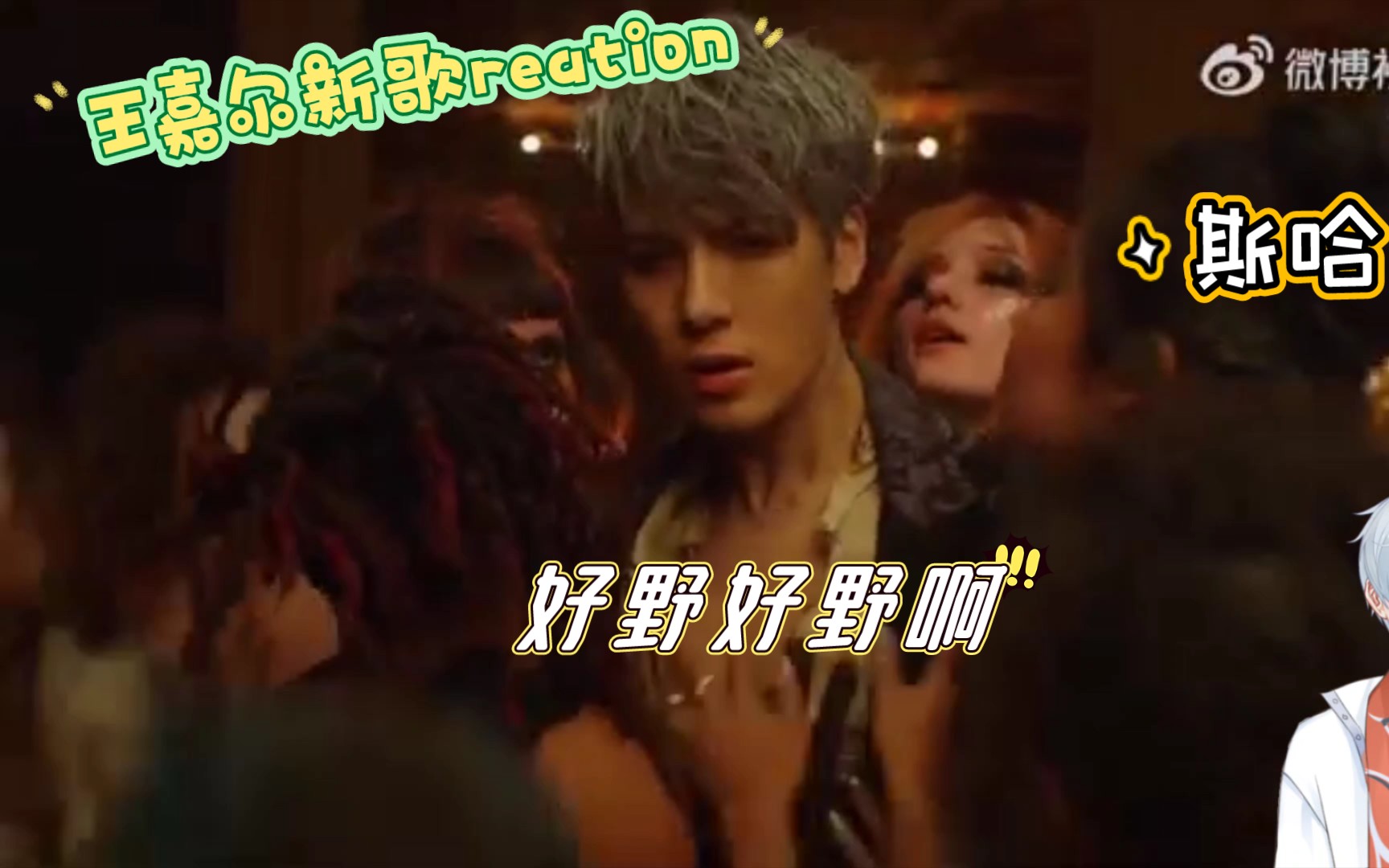 【王嘉尔新歌reaction】新歌《blow》电影大片既视感,贼好看的编舞,美剧bgm啊.哔哩哔哩bilibili