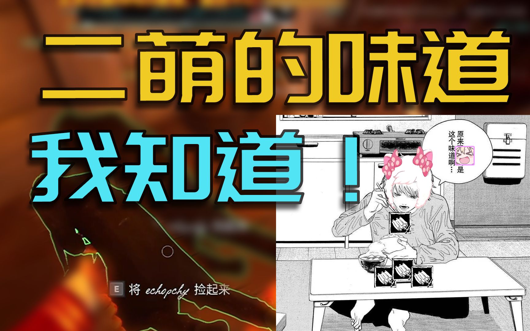 二萌老师活着是宠物,死了是食物!