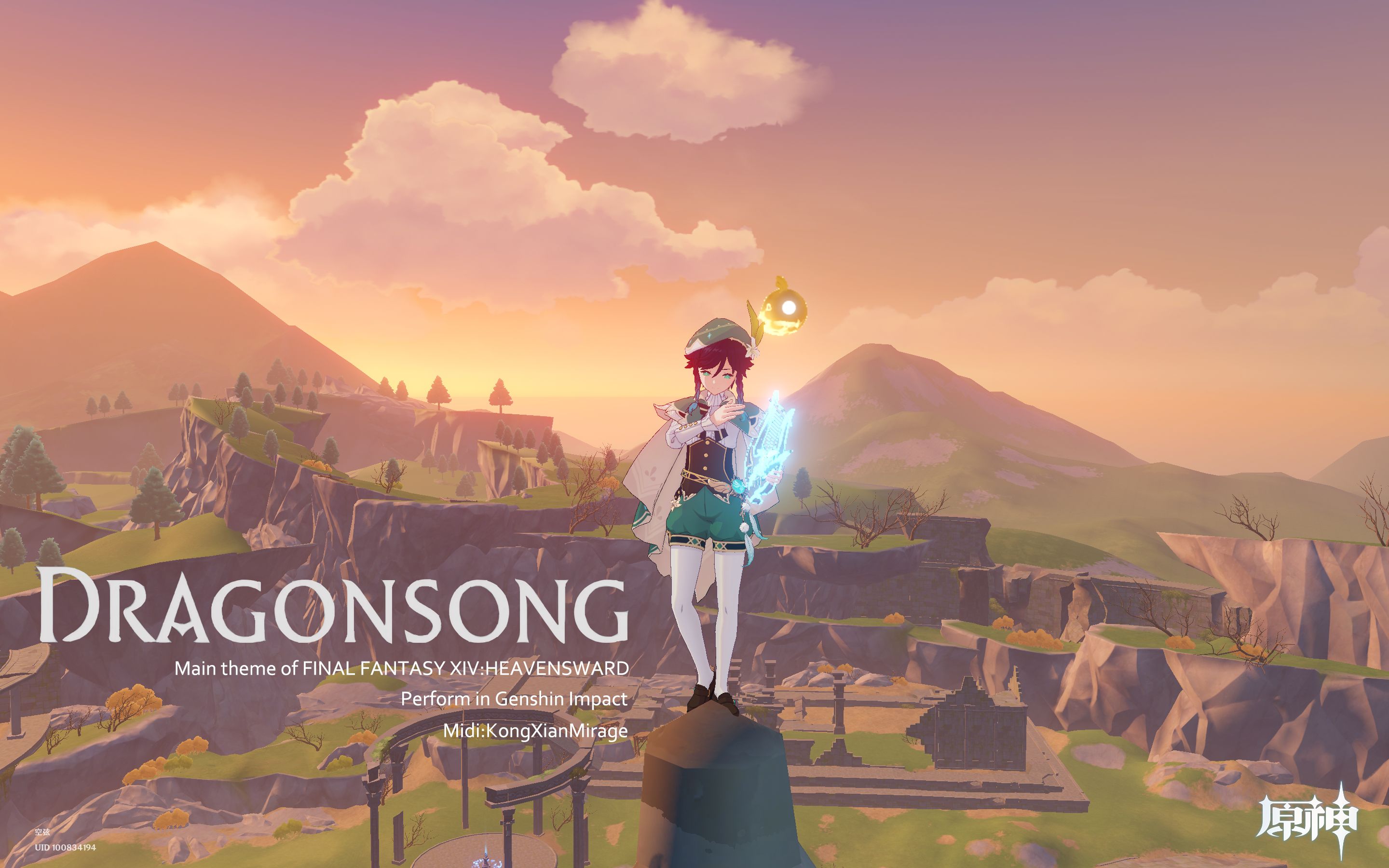 midi改编超还原dragonsong千年龙诗