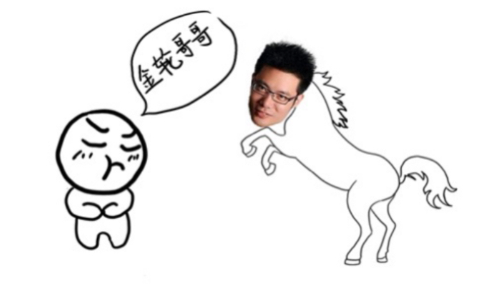 活动作品谐音梗金轮谐音梗20