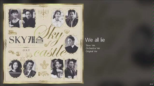 [图]官方发布的三版We all lie ( Slow Ver&Orchestra Ver&Original Ver)天空之城 sky castle OST