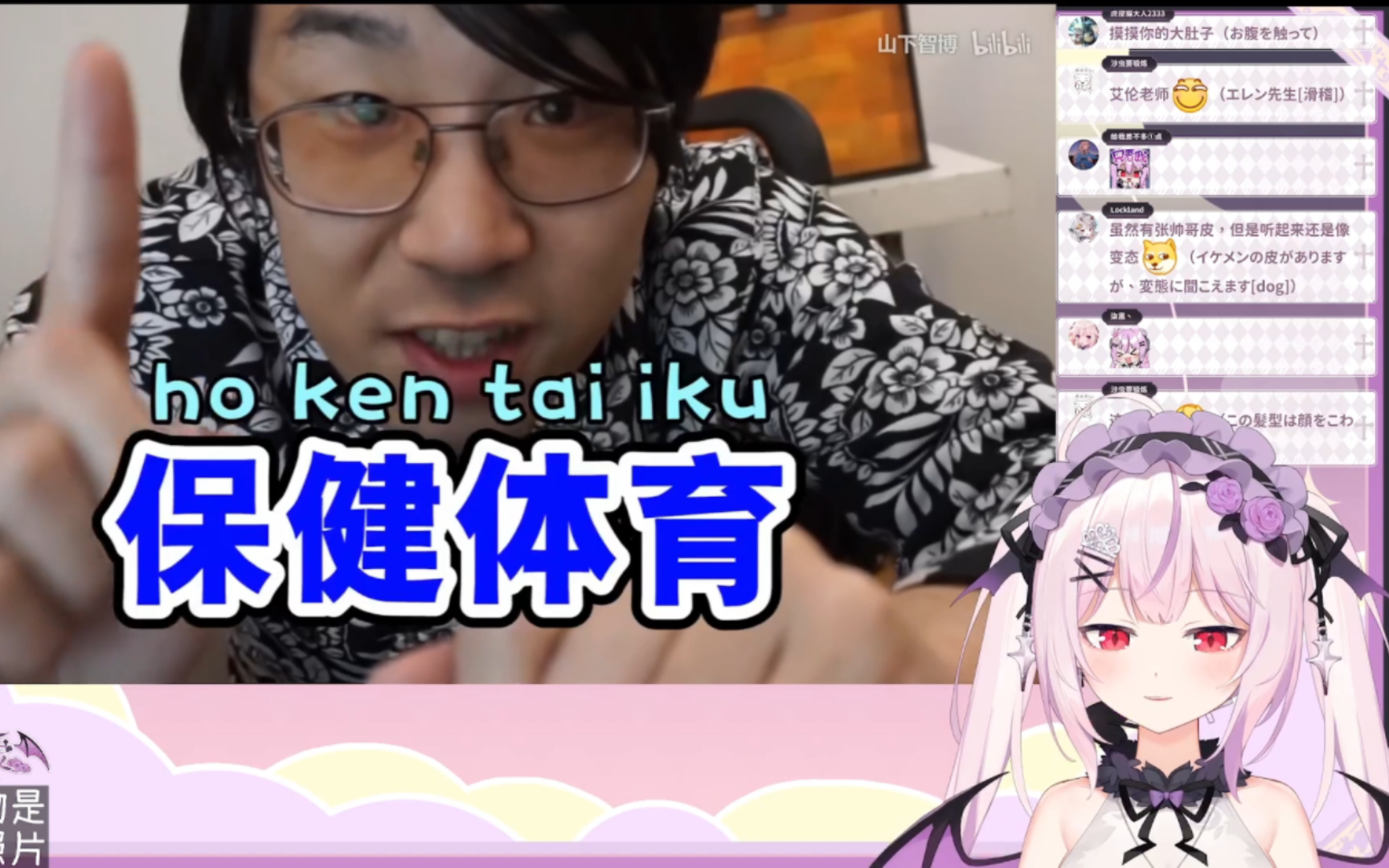 (真红莉爱official)【绅士一分钟】看日本性教育,学把妹新姿势.