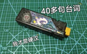 Télécharger la video: 叶子定制t1台词王牌记忆体，从此开始走上定制的不归路