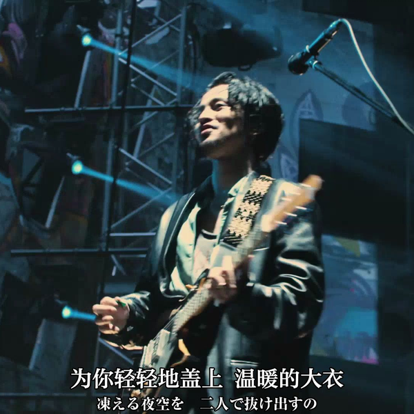 中字】King Gnu - 逆夢(逆梦) @ -2023.03.31 Prime Video- King Gnu