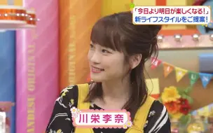 藤田ニコル からあげの 美容効果 をアピール スタイル維持も 気にせず 生肉 哔哩哔哩 つロ干杯 Bilibili