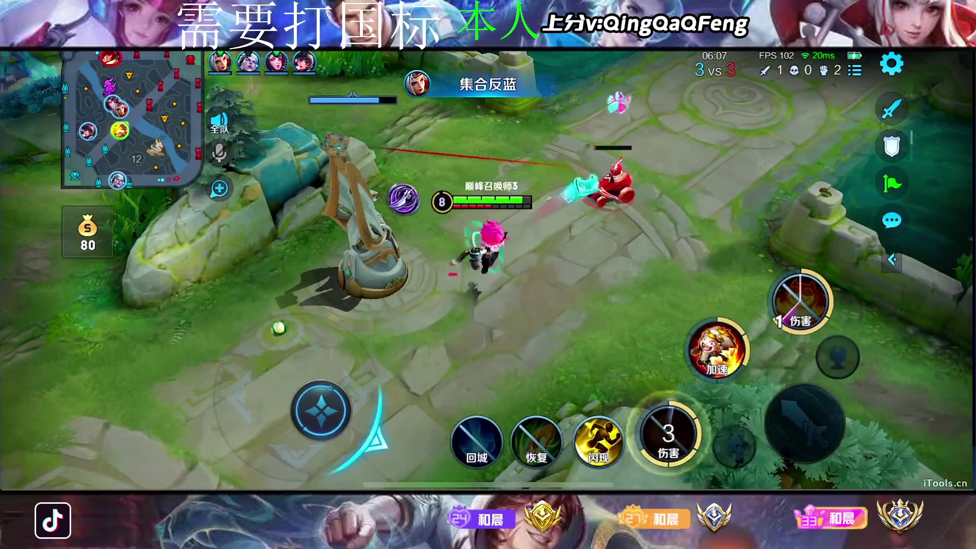 【高清素材私】圣鲸-晨晨 2023-08-07直播录像|直播回放|录播 - 巅峰