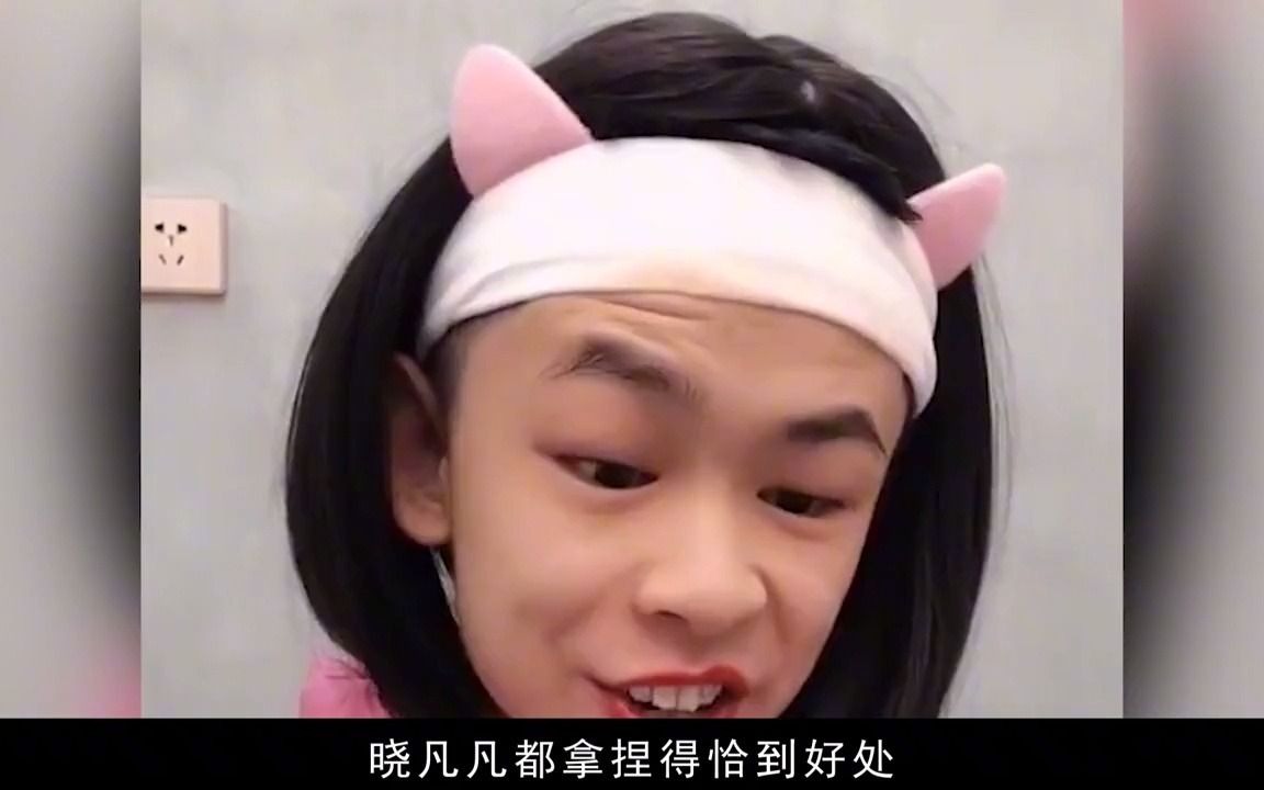 晓凡凡:贵州农村小伙一人饰演一村人,堪称神仙演技!