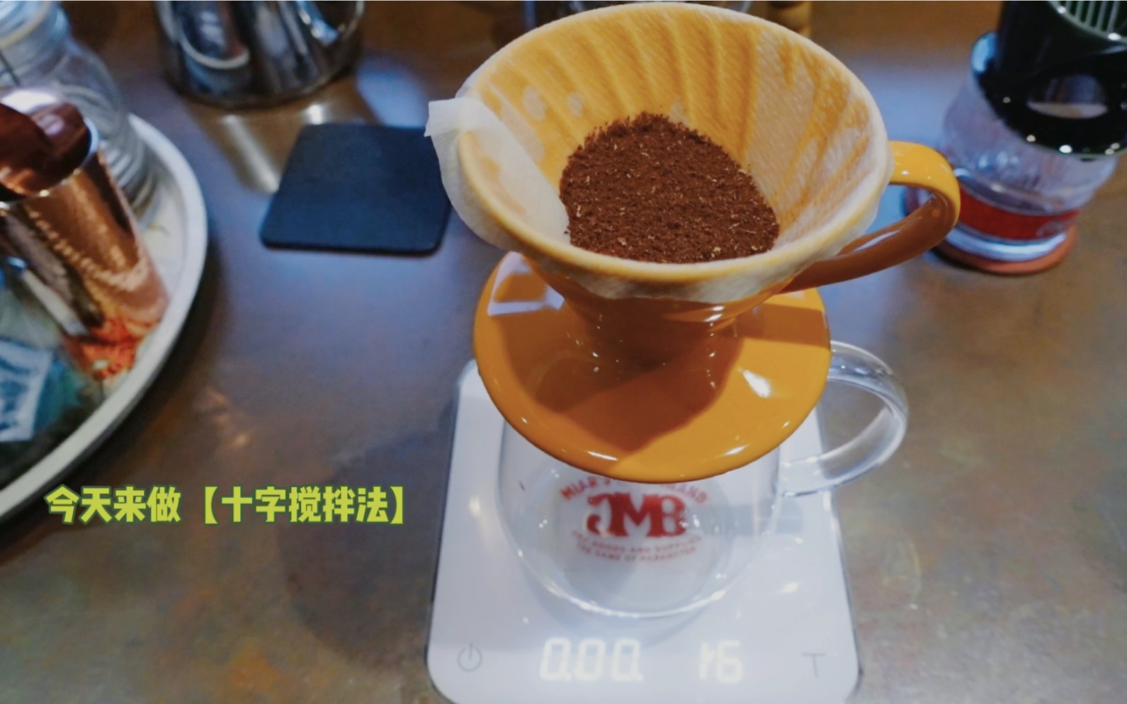 手冲咖啡的十字搅拌法参数不对就过萃