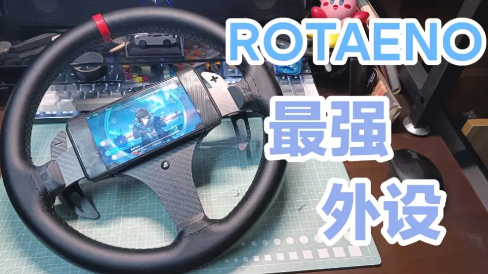 ROTAENO】阿古亚星最速の传说！_音游热门视频