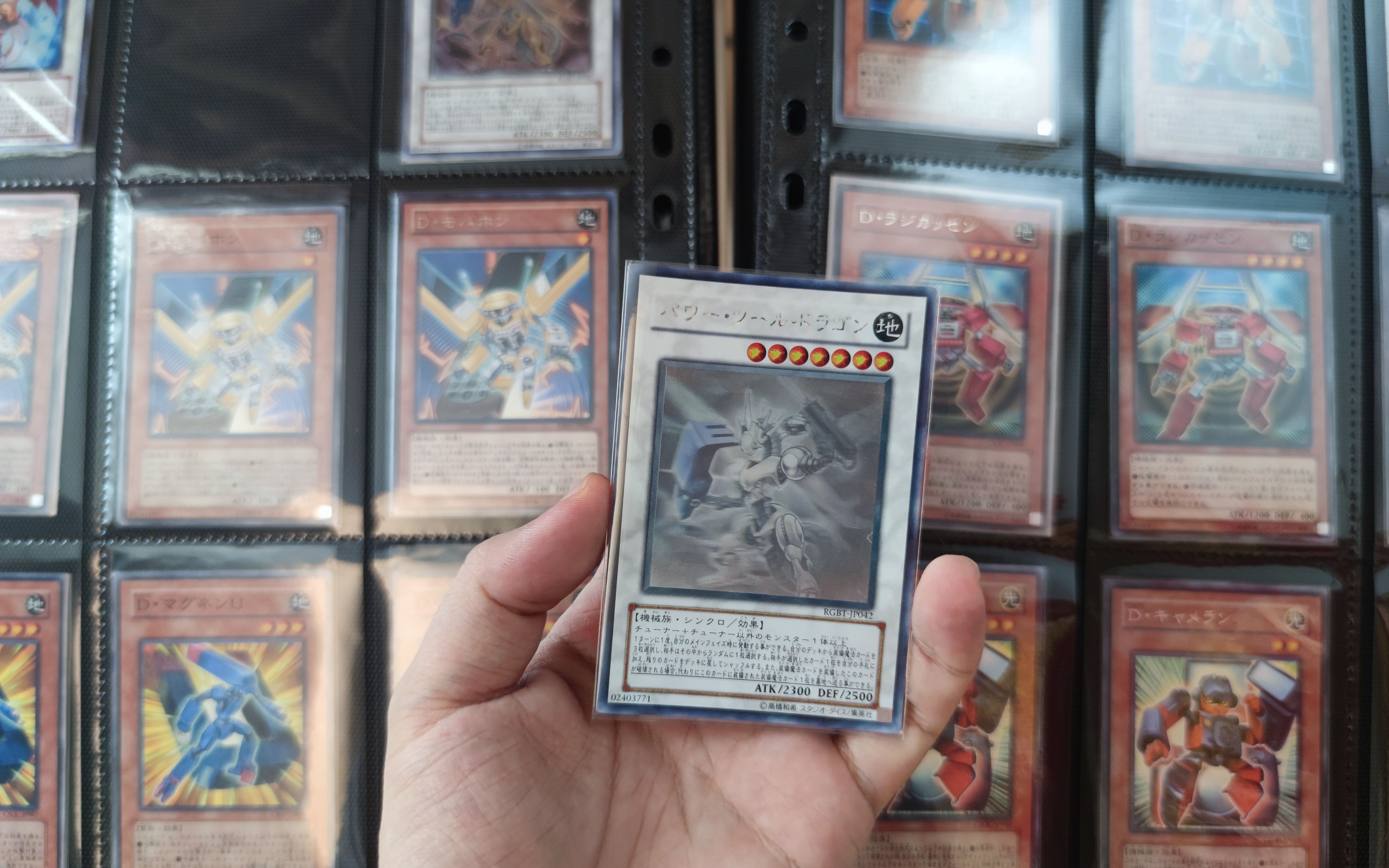 chair游戏王卡组展示变形斗士