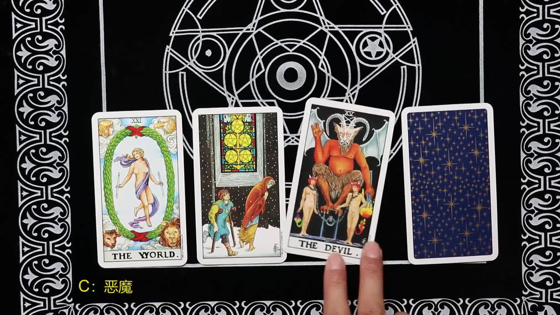 塔罗占卜心中想着他测他的离开是一时冲动还是酝酿已久神准