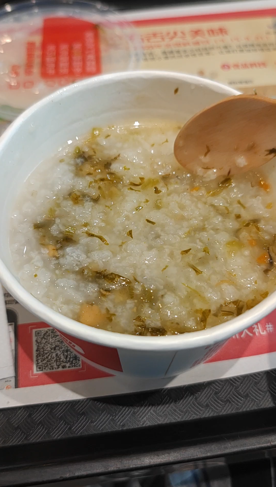 活动  【肯德基早餐】雪菜笋丁鸡肉粥 美好的一天从早餐开始