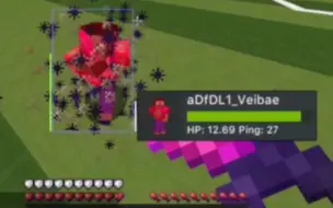 Download Video: Defeat Veibae with full armor 在古代诺瓦林